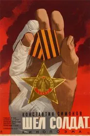 A Soldier Was Walking... movie poster