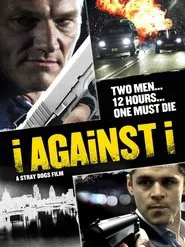 I Against I movie poster