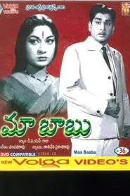Poster do filme Maa Babu