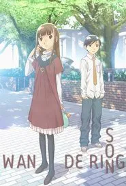 Poster da série Hourou Musuko