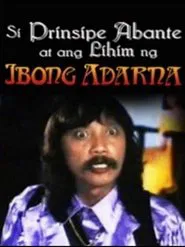 Si Prinsipe Abante at ang lihim ng Ibong Adarna movie poster