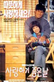 Poster do filme A Good Day to Fall in Love