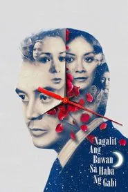 A Tired, Angry Moon On a Restless Night movie poster