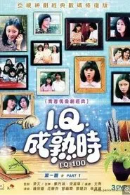 Poster da série I.Q. 100