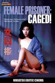Female Prisoner: Caged! movie poster