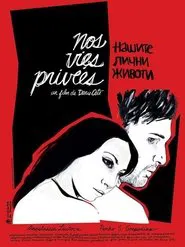 Poster do filme Our Private Lives