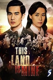 This Land Is Mine tv show poster