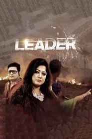 Leader movie poster