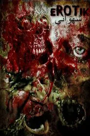 eROTik movie poster
