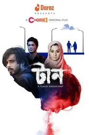Taan movie poster