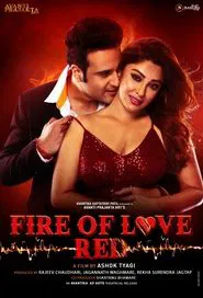 Poster do filme Fire of Love: RED