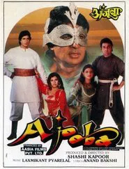 Ajooba movie poster