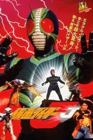 Kamen Rider J movie poster
