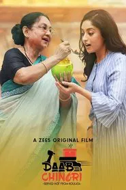 Daab Chingri movie poster