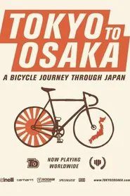 Tokyo to Osaka movie poster