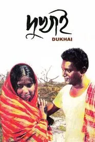 Dukhai movie poster