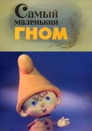 Poster do filme The Smallest Gnome