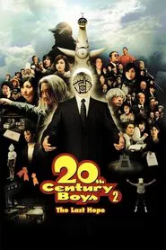 20th Century Boys 2: The Last Hope movie poster