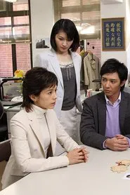 Poster da série 鉄道捜査官