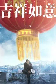 The Reunions movie poster
