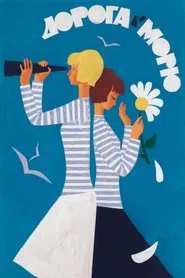 Road to the Sea movie poster