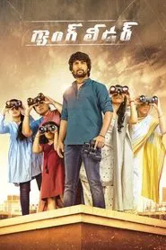 Nani's Gang Leader movie poster