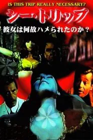 Blood of the Iron Maiden movie poster