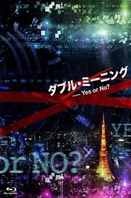 Double Meaning: Yes or No? movie poster