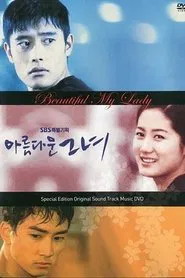 Poster da série Beautiful My Lady