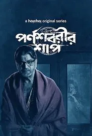 The Curse of Parnashavari tv show poster
