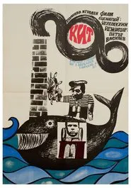 Whale movie poster