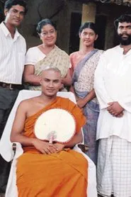 Elegy For A Mother movie poster