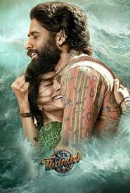 Thandel movie poster