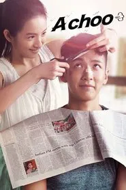 A Choo movie poster