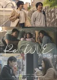 Re-LOVE movie poster