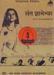 Poster do filme Saint Dnyaneshwar