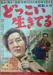 Still I Live On movie poster