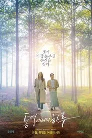 A Day in Tongyeong movie poster