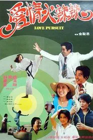 Poster do filme Love Pursuit