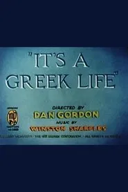It's a Greek Life movie poster