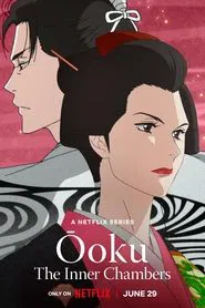 Ōoku: The Inner Chambers tv show poster