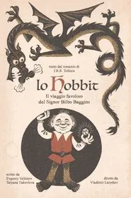 The Fabulous Journey of Mr. Bilbo Baggins, the Hobbit, Across the Wild Land, Through the Dark Forest, Beyond the Misty Mountains. There and Back Again movie poster