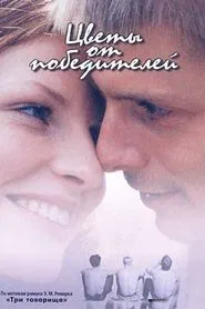 Flowers from the Winners movie poster