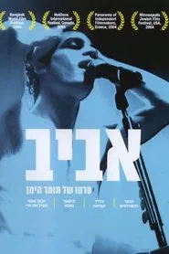 Poster do filme Aviv