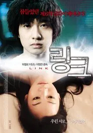 Poster do filme Link