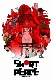 Short Peace movie poster