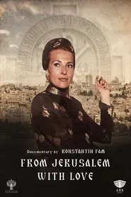 From Jerusalem With Love movie poster