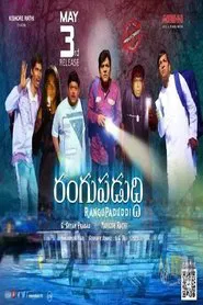 Rangupaduddi movie poster