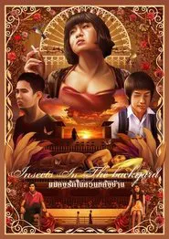 Insects in the Backyard movie poster