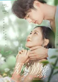 Romance Beyond Romance tv show poster